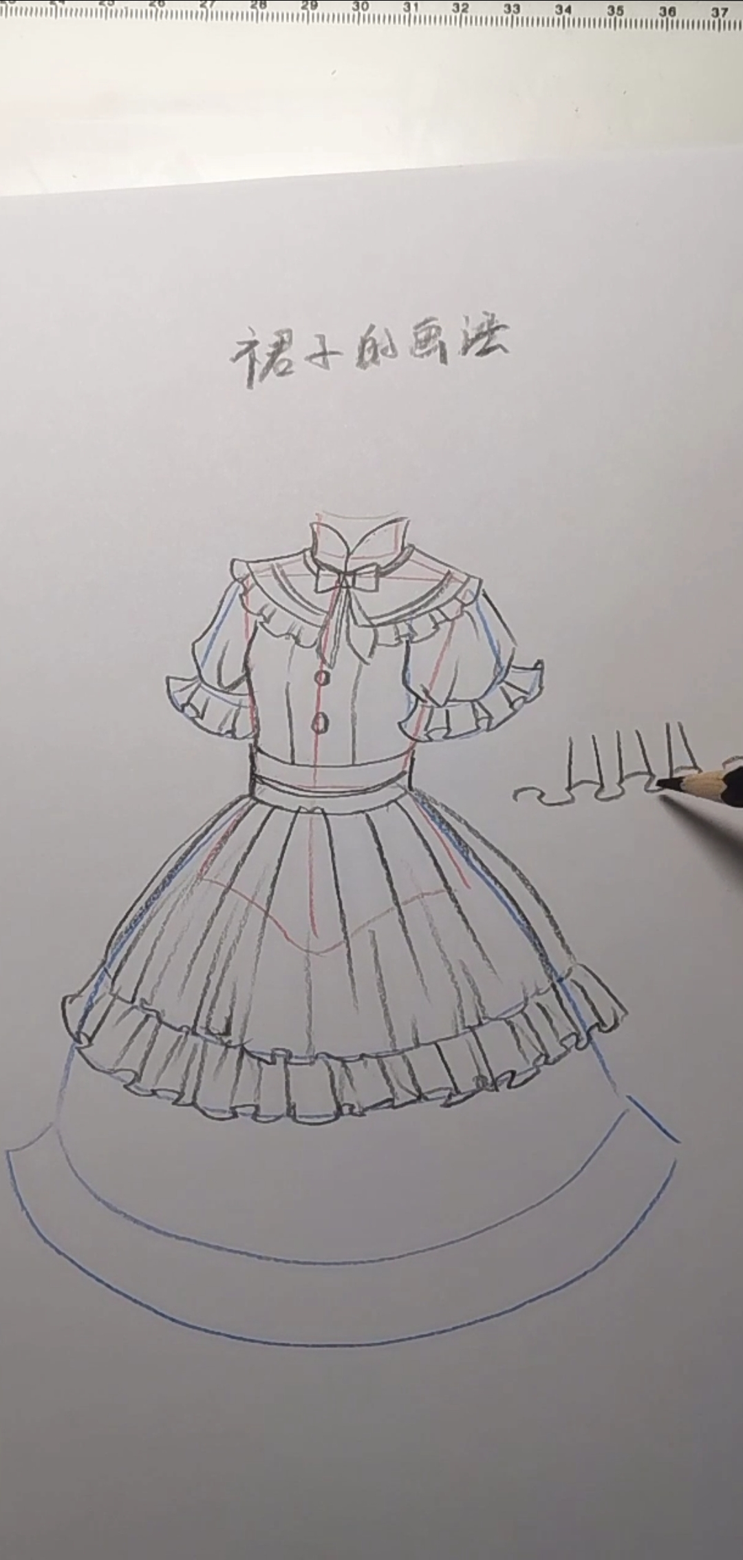 裙子的画法铅笔画图片
