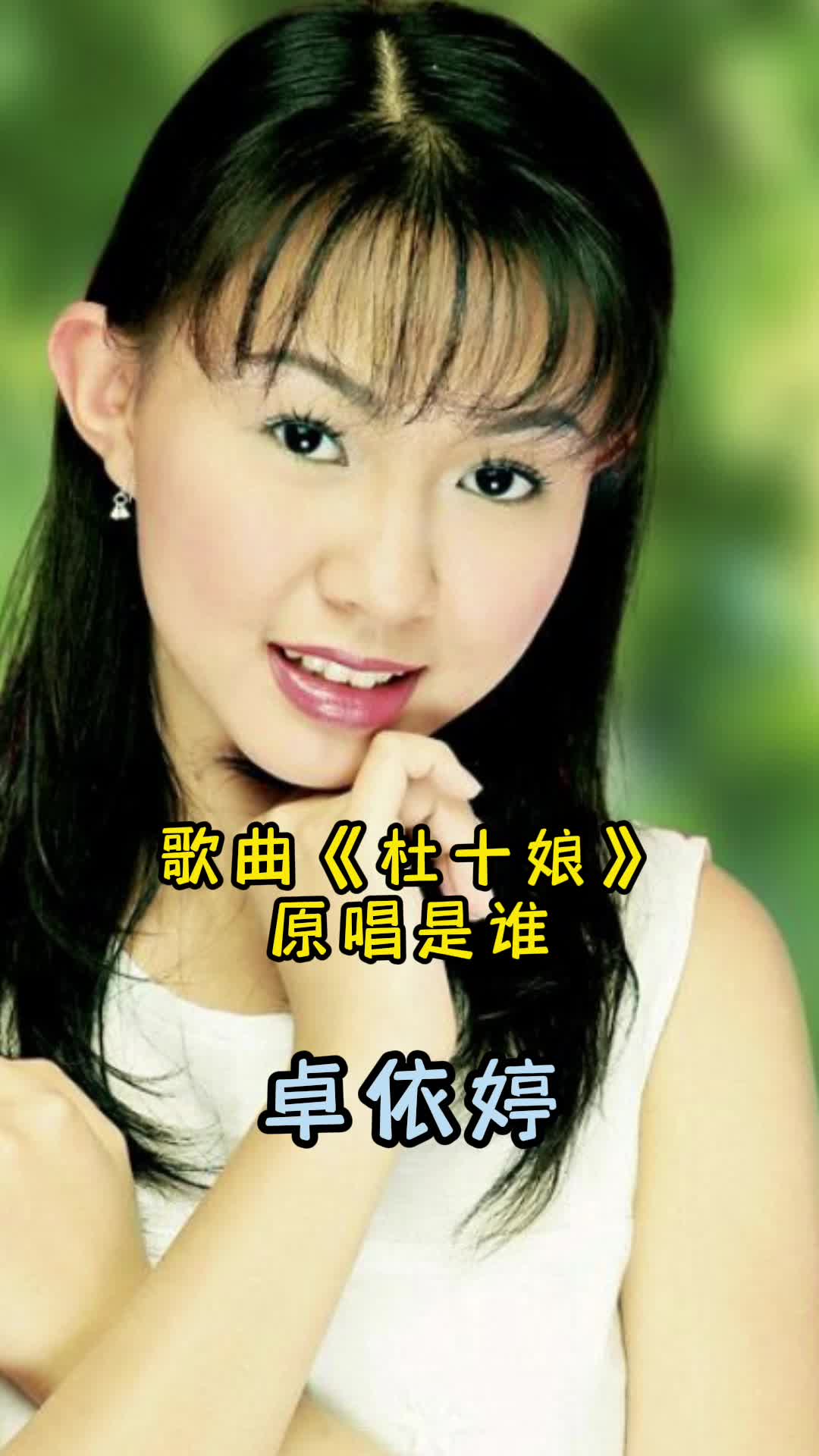 歌曲《杜十娘》,让我们一起来欣赏吧-度小视