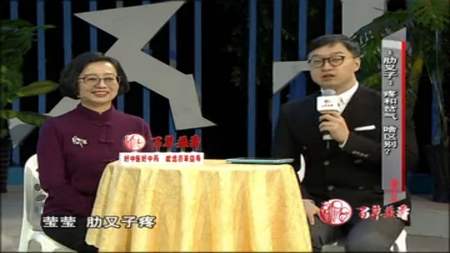健康一身轻肋叉子疼和岔气有何区别听听专家的分析讲解