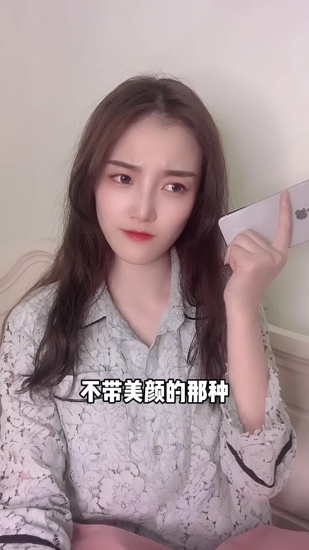 男生想看女生素颜图片