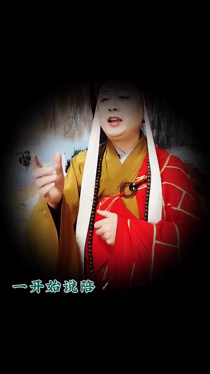 听到这首歌有一种想哭的感觉一开始说陪你到老的人他还在吗唐僧唱歌真