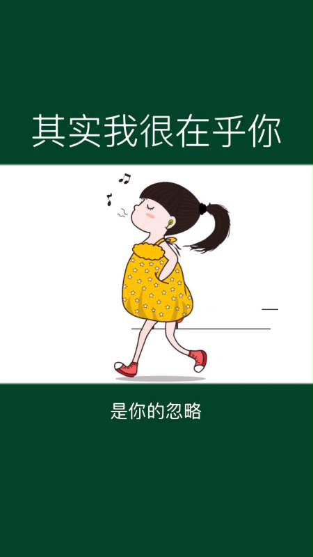 测试#我很在乎你,却得不到你的一点施舍