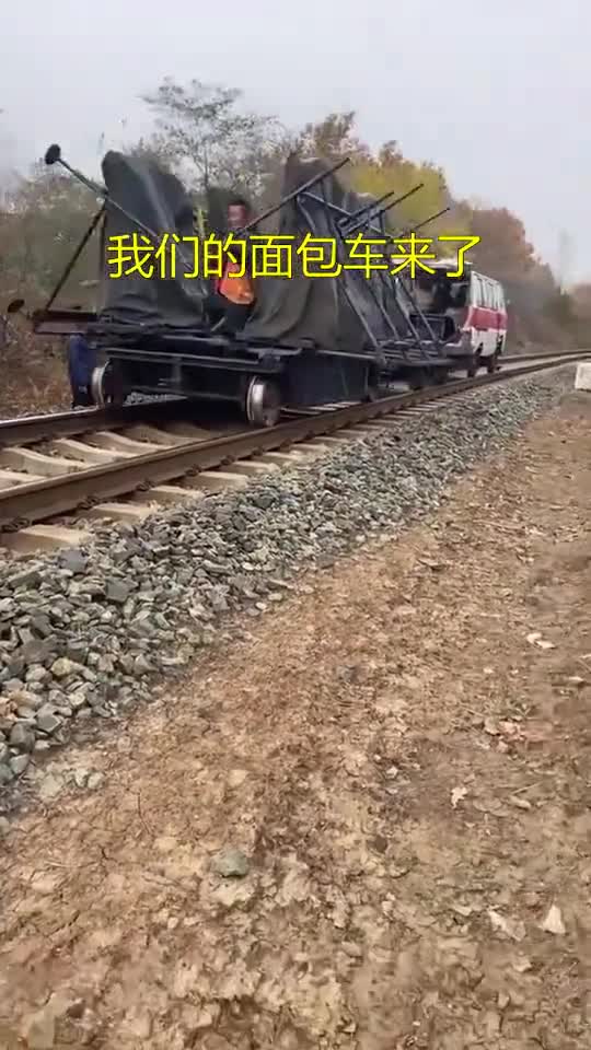 搞笑视频#我们的面包车来了