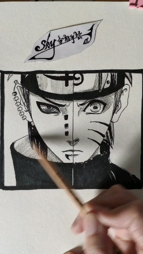 火影sky教你手绘火影人物佩恩加鸣人录播绘制技巧喜欢支持一个