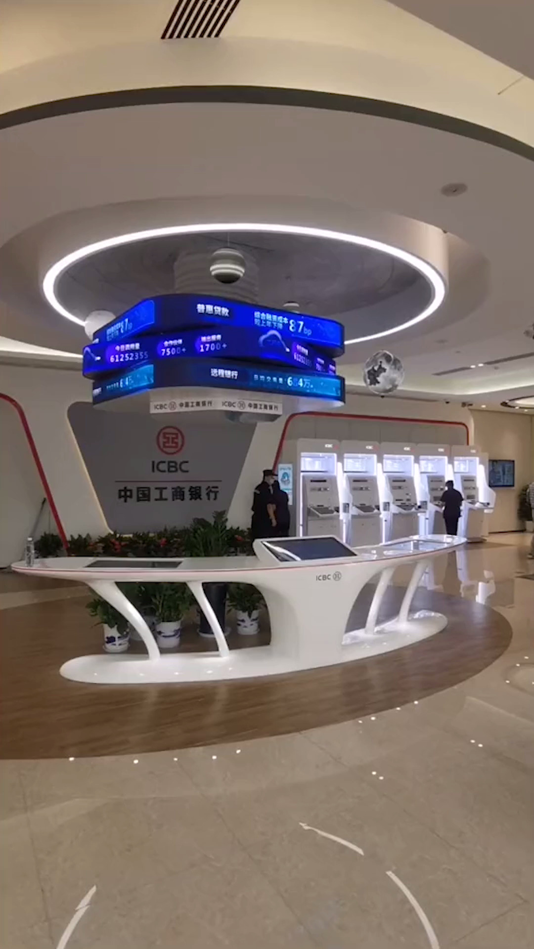 高科技 银行,打造场景化智慧型服务大厅!