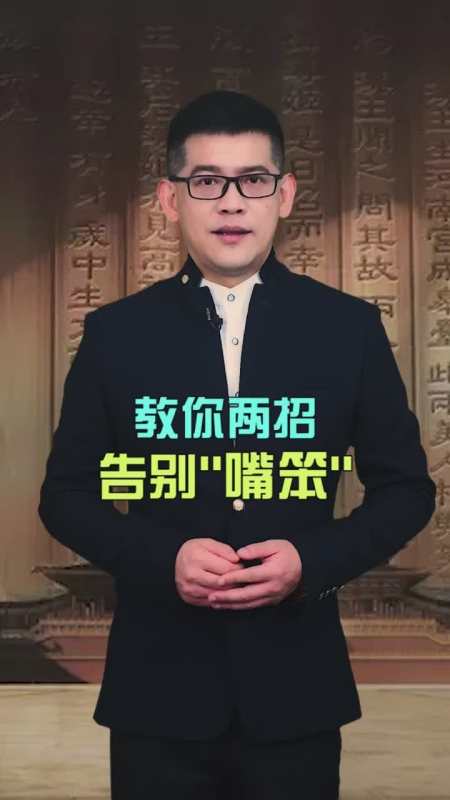 如果你的嘴很笨不会说话一定要看完这三本书 好书-全民小视频