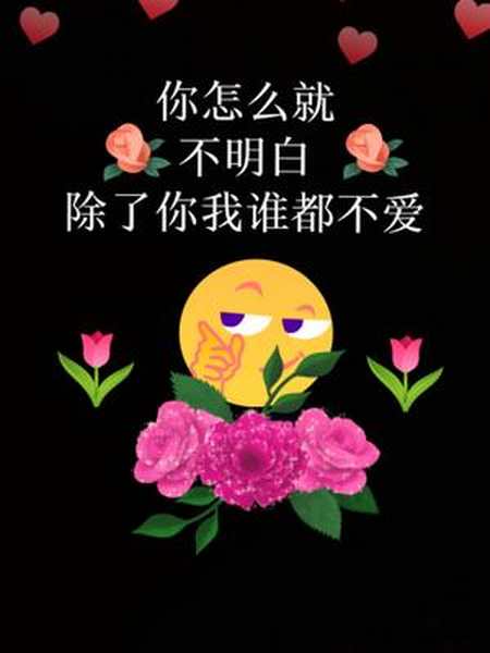 除了你我谁都不爱上联日出东方催人醒有才的姐姐能不能兑出来小弟等你