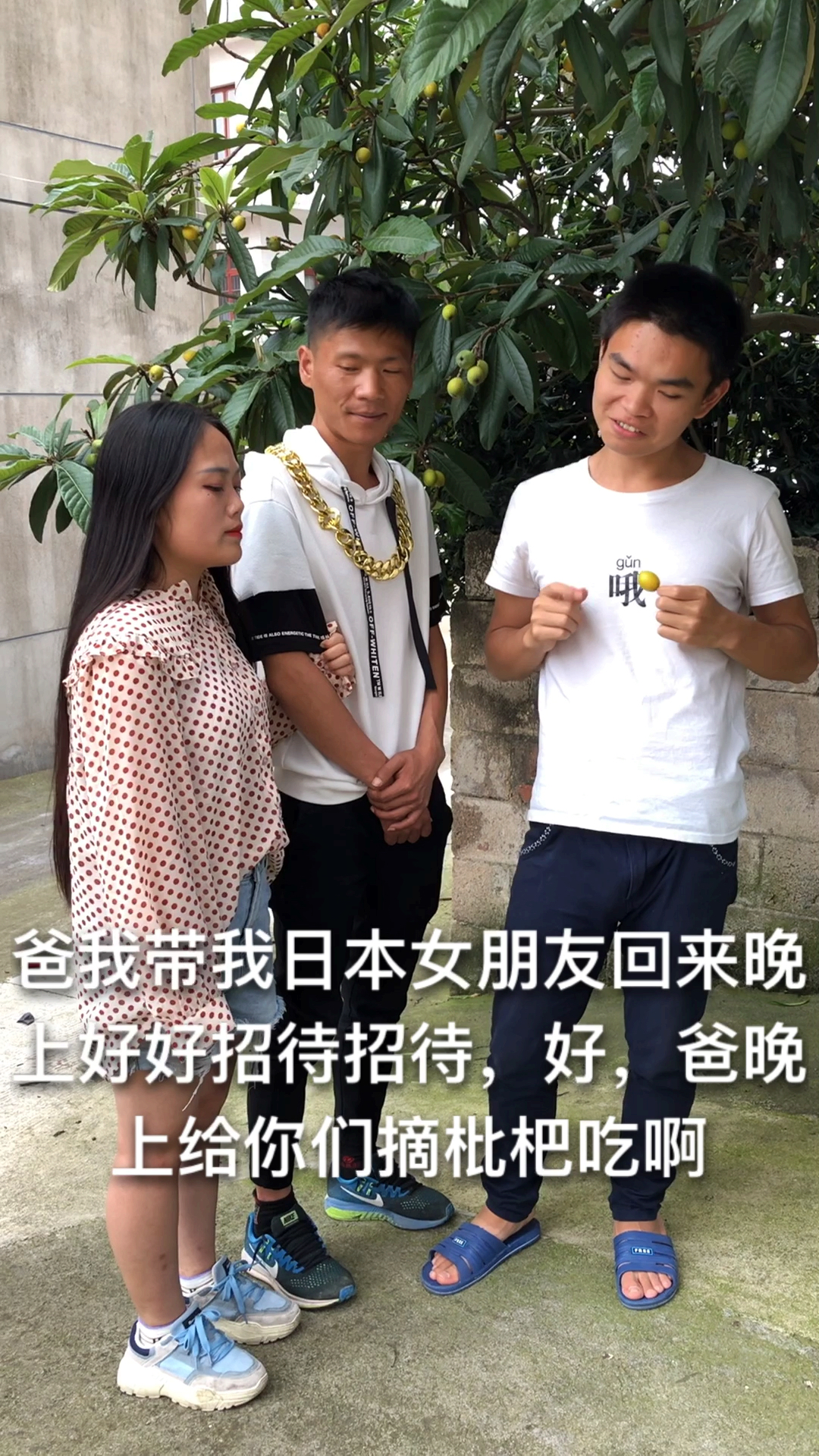 十一出游记#儿子带日本女朋友回来了