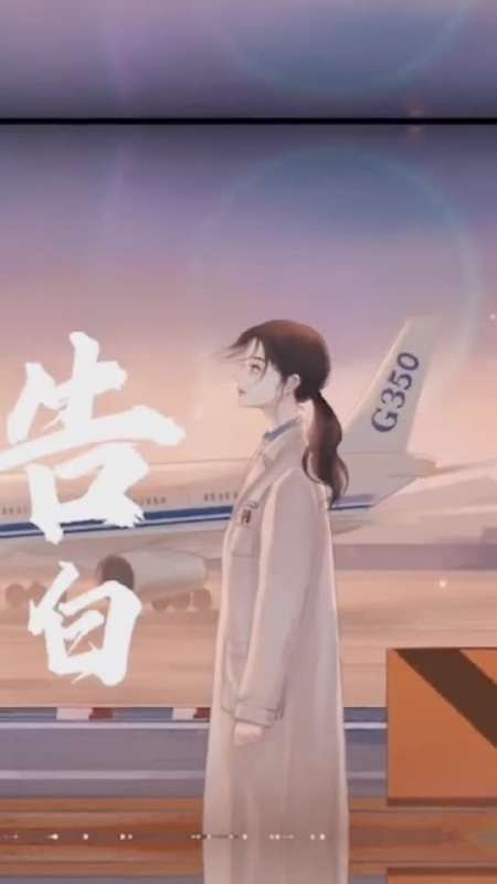 告白小说这张图我可真是太爱了周京泽许随