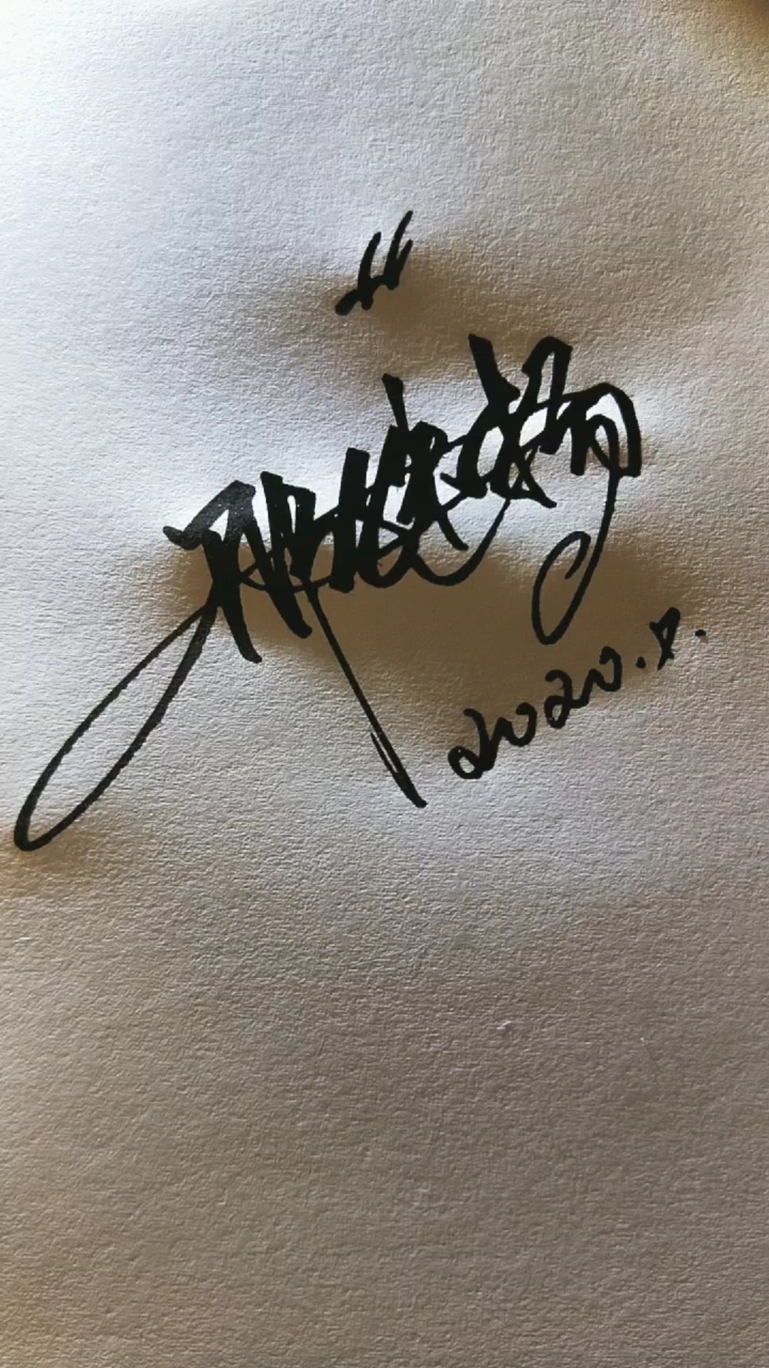 艺术签名#邢继扬