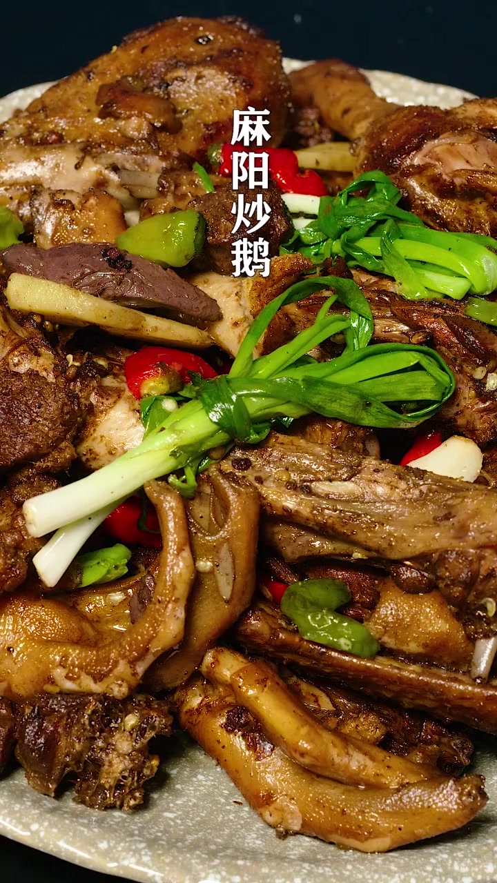 湖南风味的麻阳炒鹅,看起来也太有食欲了-度小视