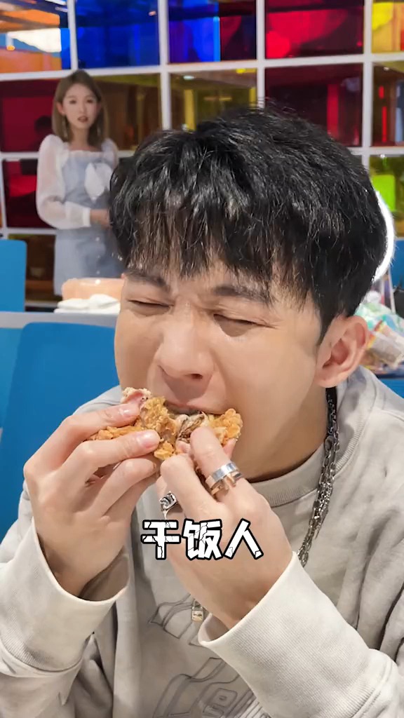 快艾特你身边的干饭王来看!#干饭王