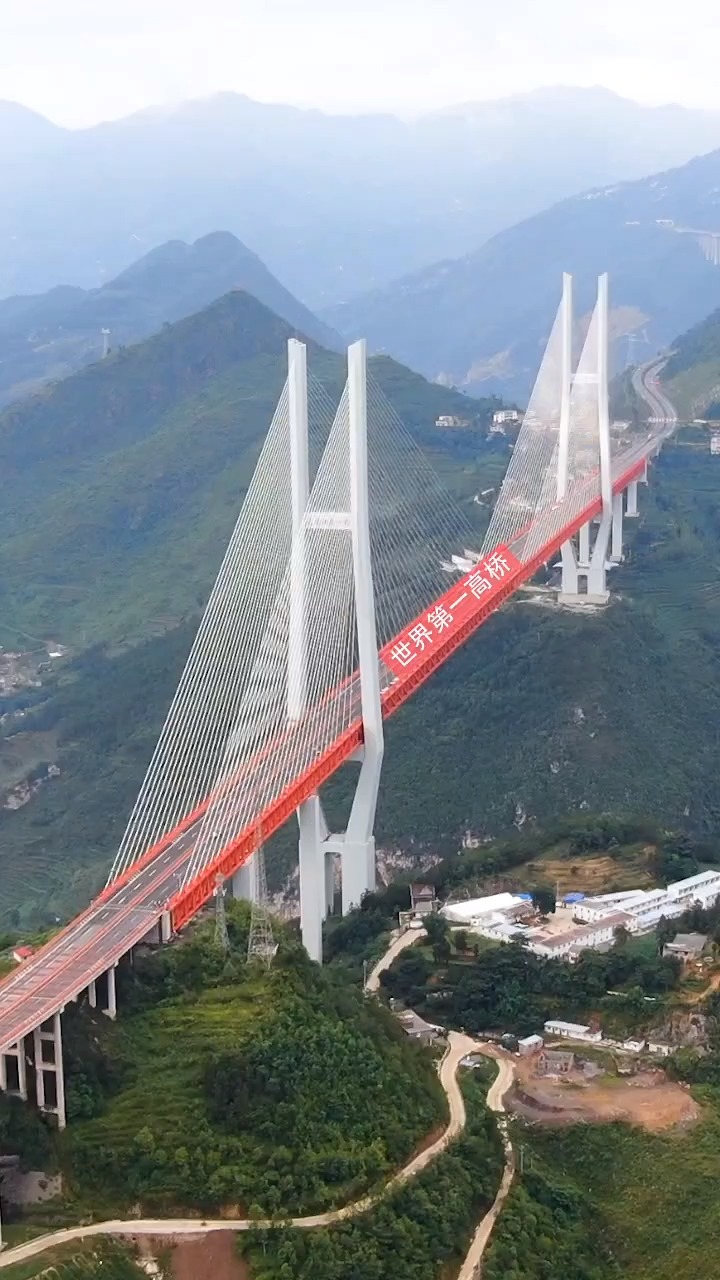 云南与贵州交界,峡谷上的世界第一高桥,北盘江大桥-度小视