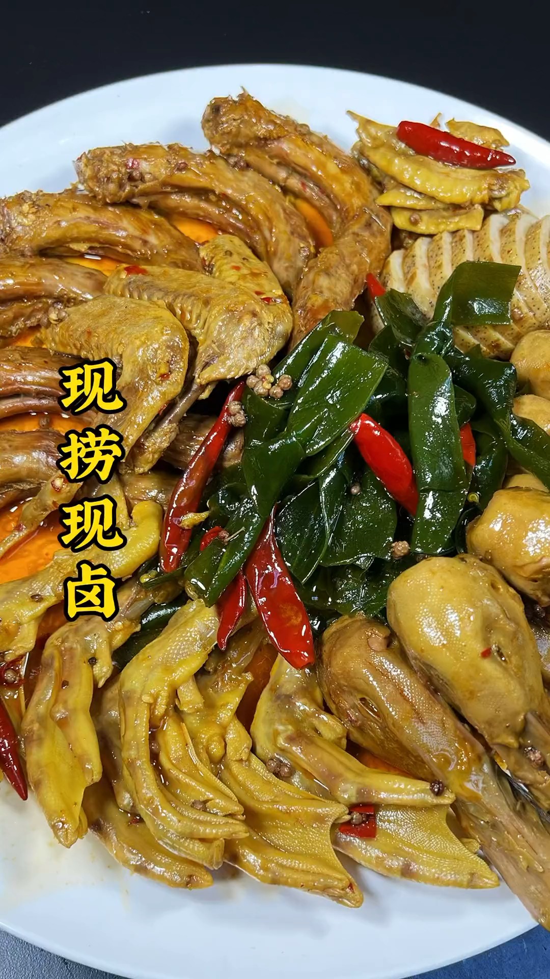 美食#现捞现卤的制作过程来了-度小视