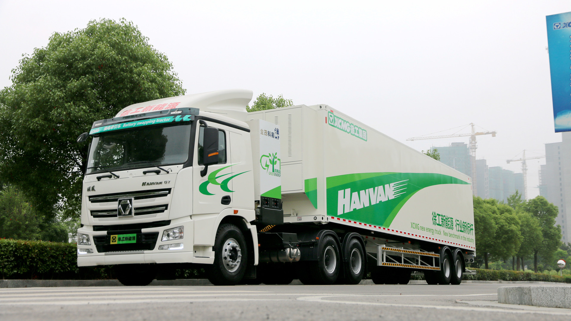 纯电动重卡直接换电池,徐工这套设备有点东西