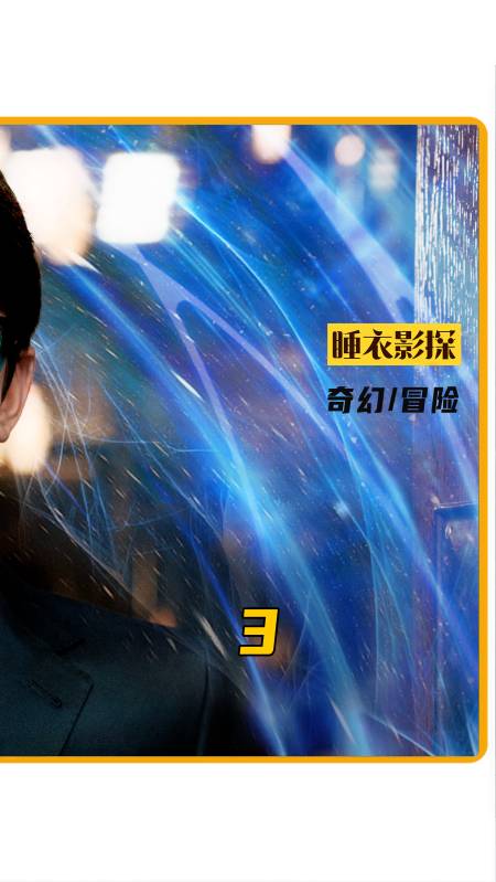 电影解说#男孩父亲被神秘人抓走,看男孩如何与精灵族斗智斗勇