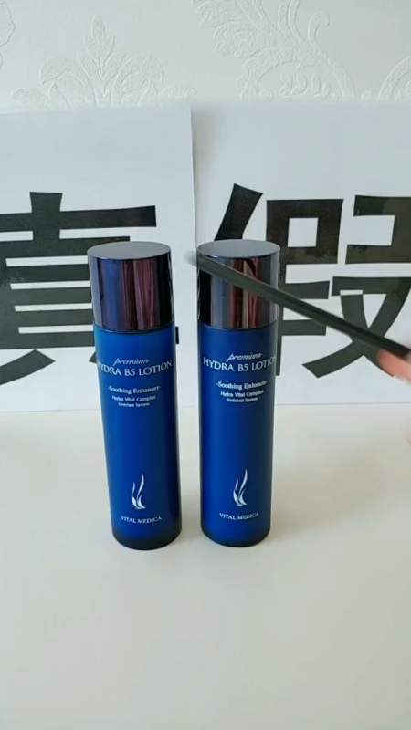 美容护肤#ahc水乳乳液真假辨别方法