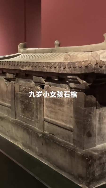 1400年前九岁女孩的石棺地宫,专家看到后非常激动,里面有什么秘密呢