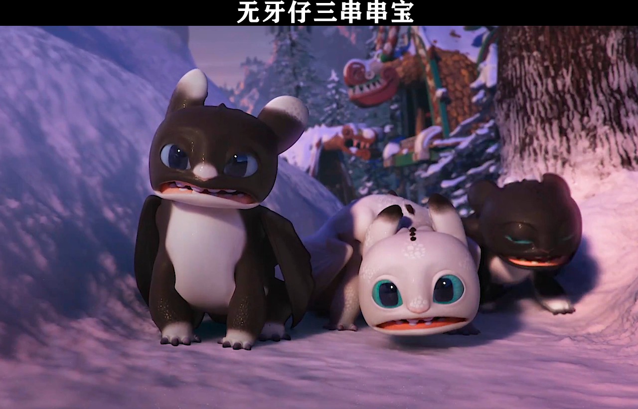 动漫#无牙仔的三个宝宝