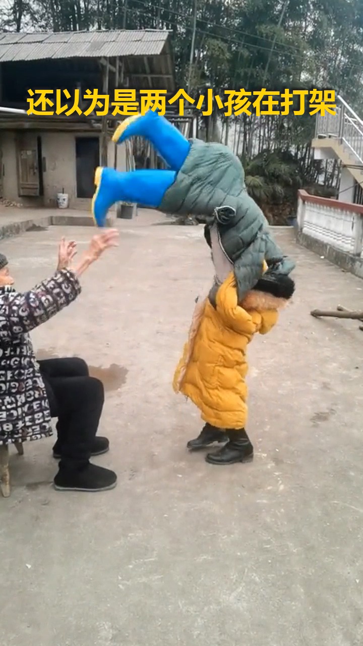 搞笑视频#穿黄衣服和穿绿衣服的两个小孩在打架,爷爷不知道帮谁了