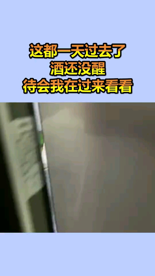 这都一天过去了