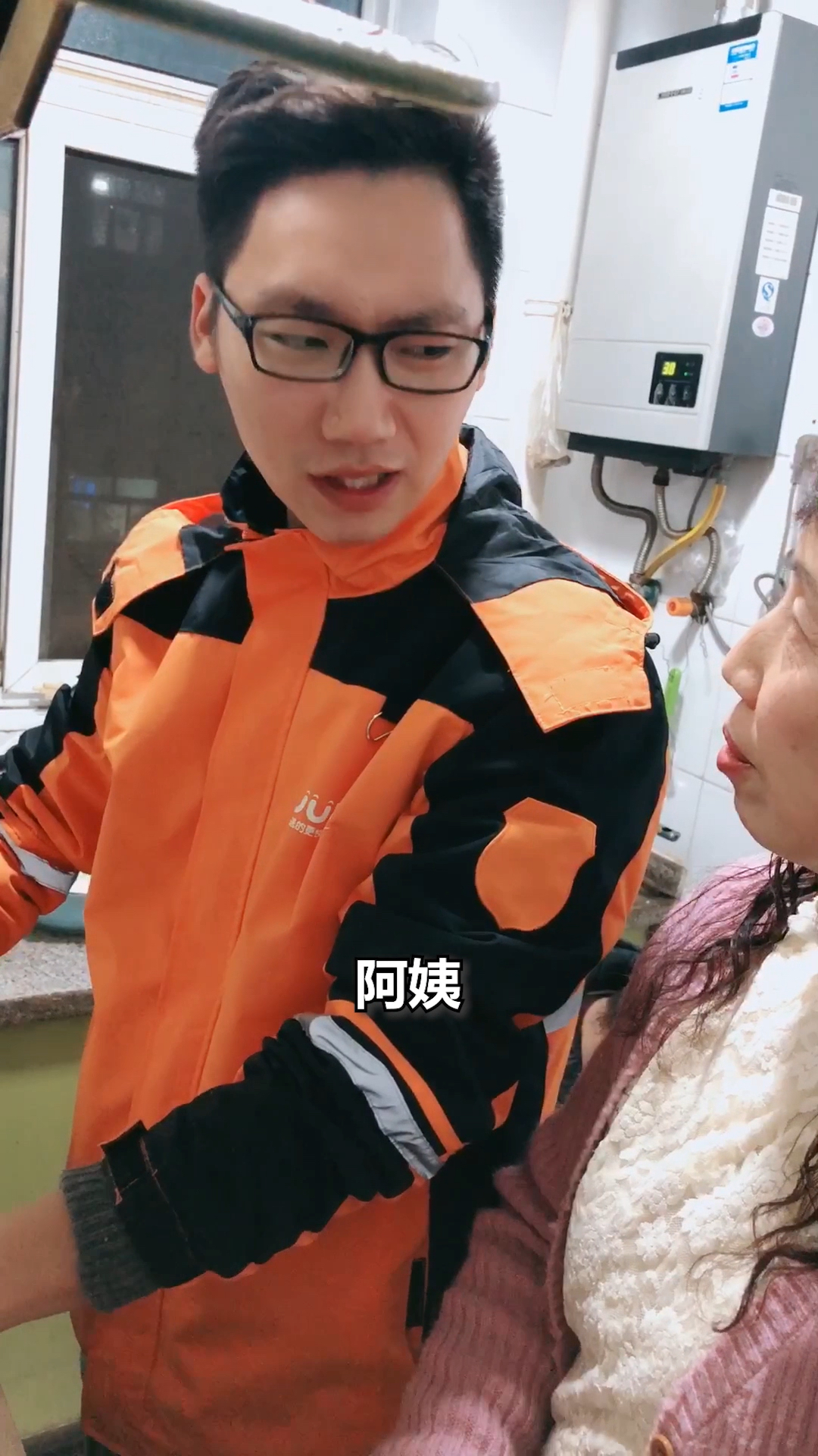 搞笑段子剧#《临时男友32》-阿姨这是话中有话啊!