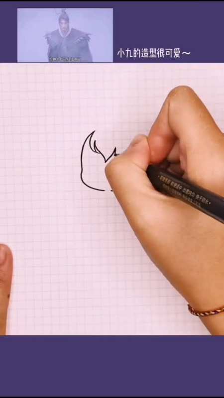 小九吃饼吗画画手绘电影姜子牙姜子牙小九