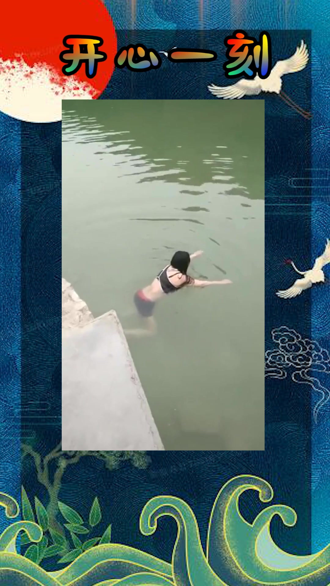 我要上热门#第一次带女友来游泳,看到她的泳姿,我尴尬症都犯了!