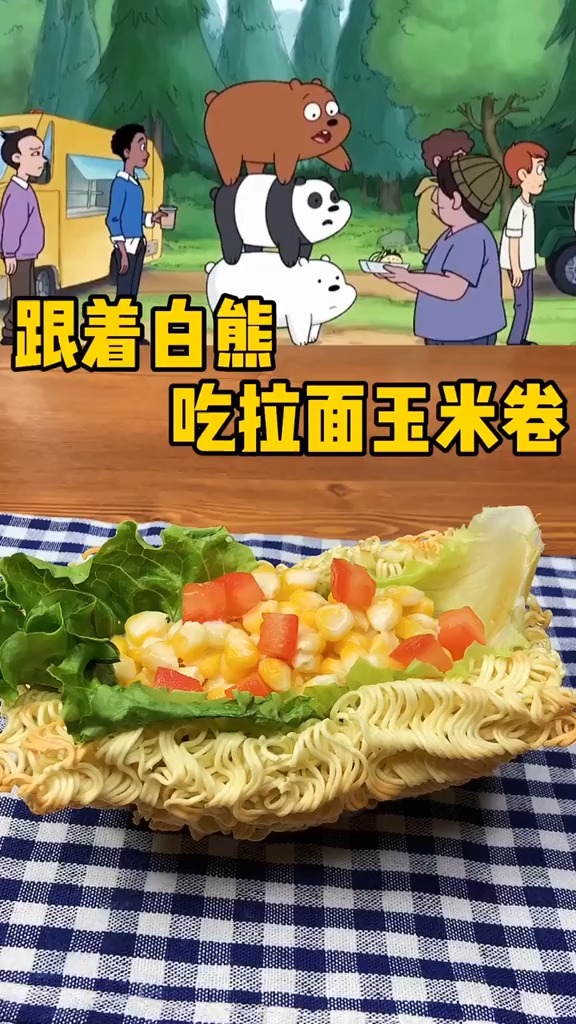 这么有特色的拉面玉米卷,你确定不尝试下?-度小视