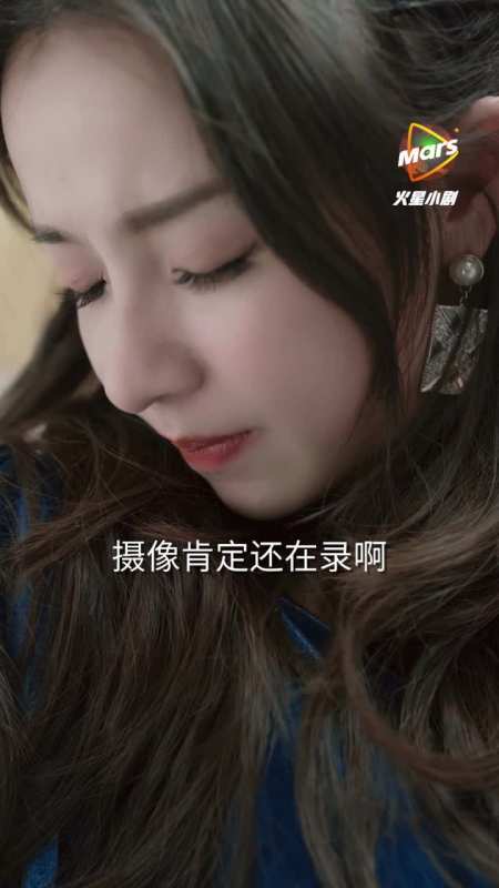 顾瑶瑶失足,好在被祁观从接住