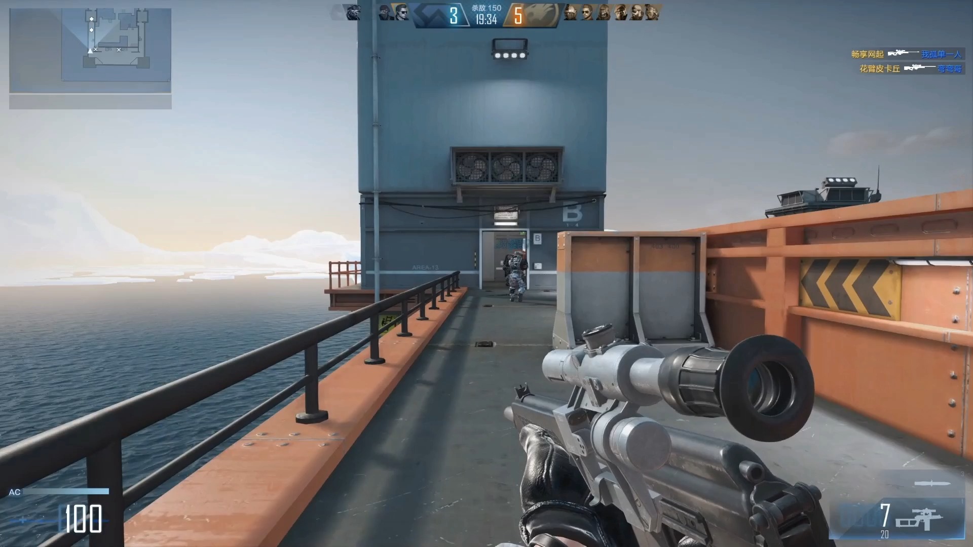 cf穿越火线#cfhd冲锋狙利器vsk94使用入门攻略-度小视