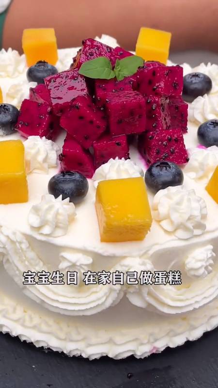 自己做生日蛋糕的做法视频教程