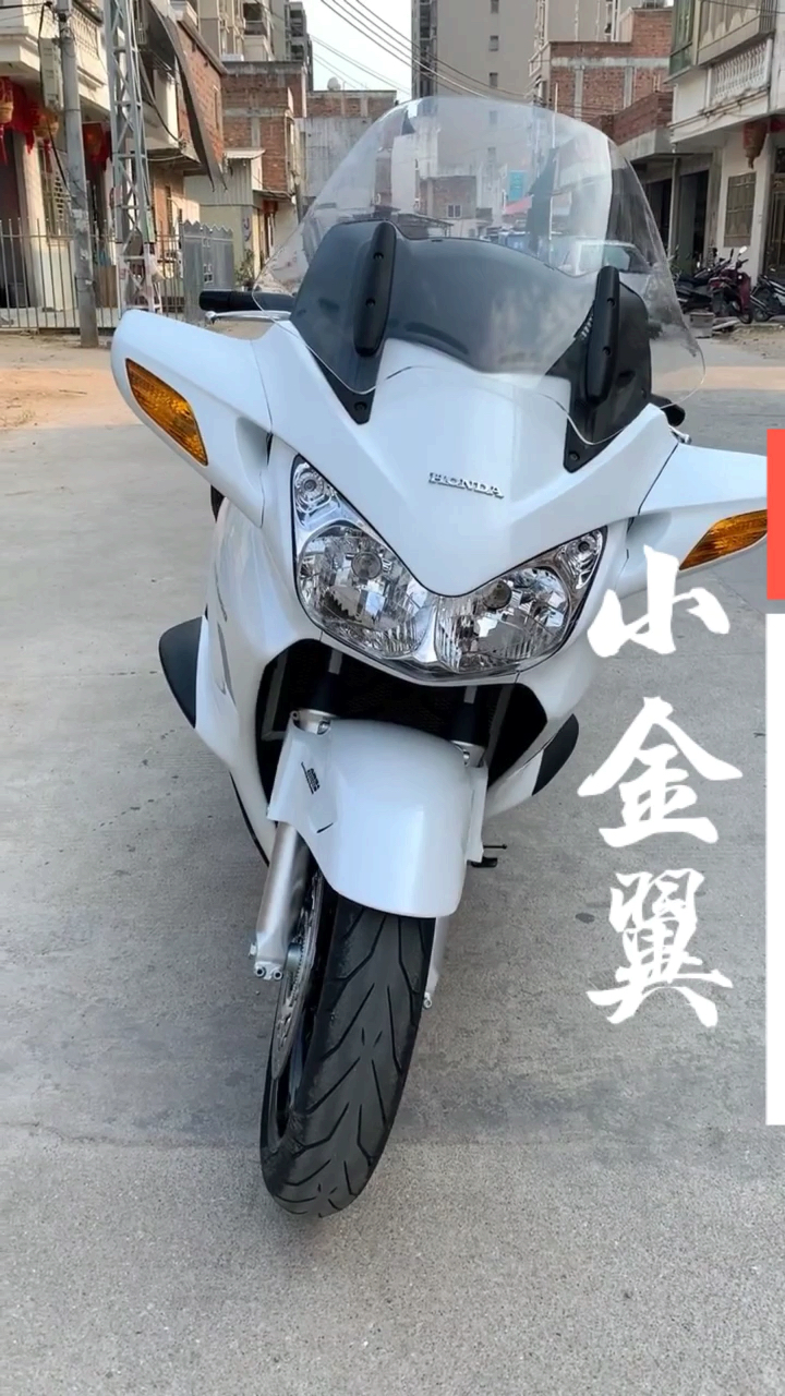 碣石骏联车行本田st1300小金翼