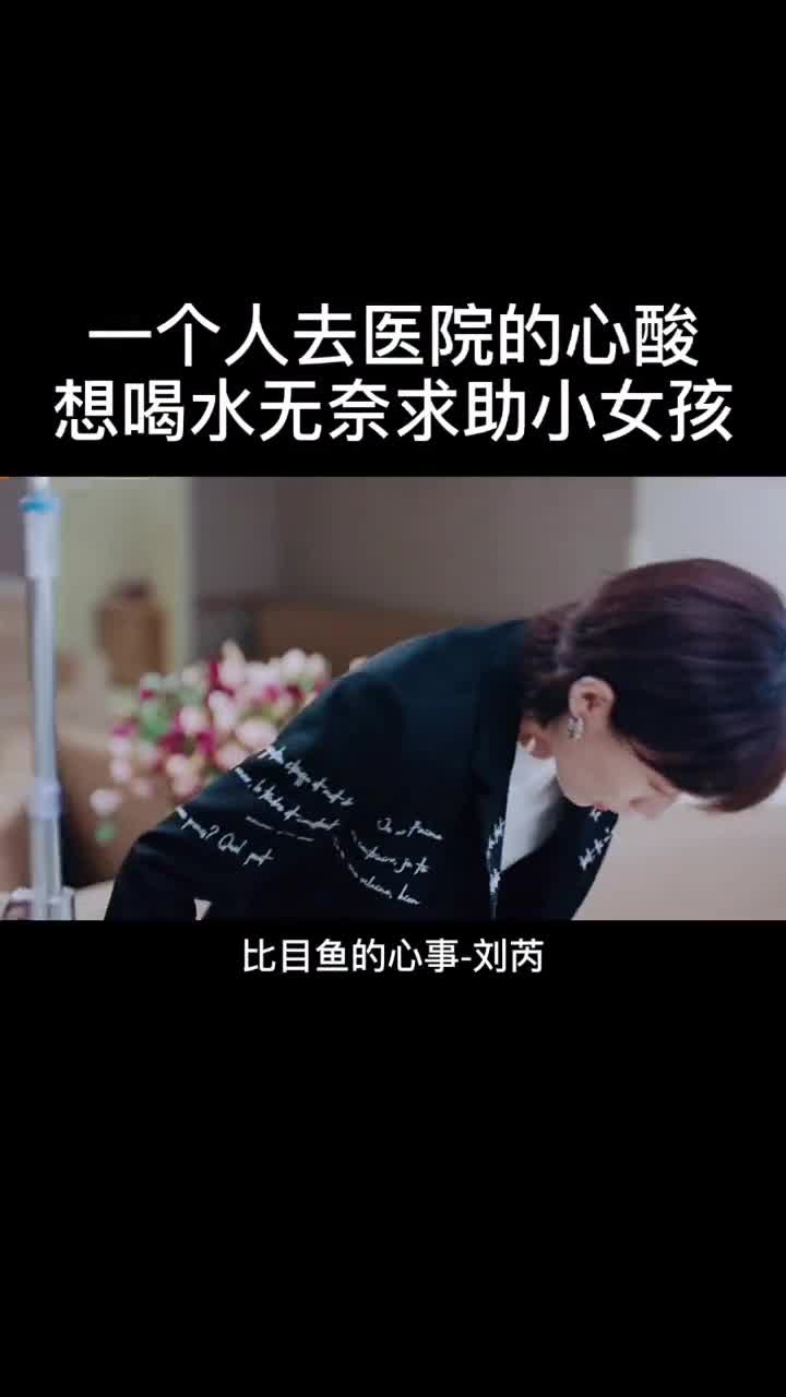 一个成年人崩溃的瞬间有时候眼泪就是这么不争气