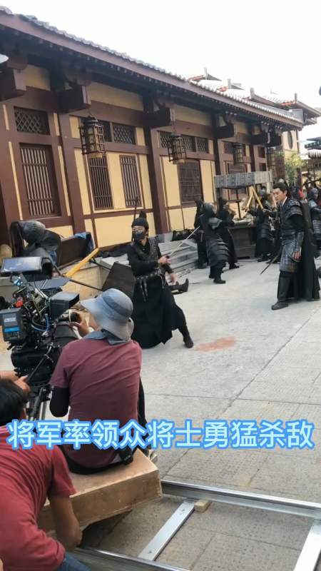 古裝劇拍戲現場,將軍率領眾將士勇猛殺敵