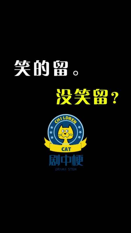 影视剪辑#李二牛这直男我实在是佩服