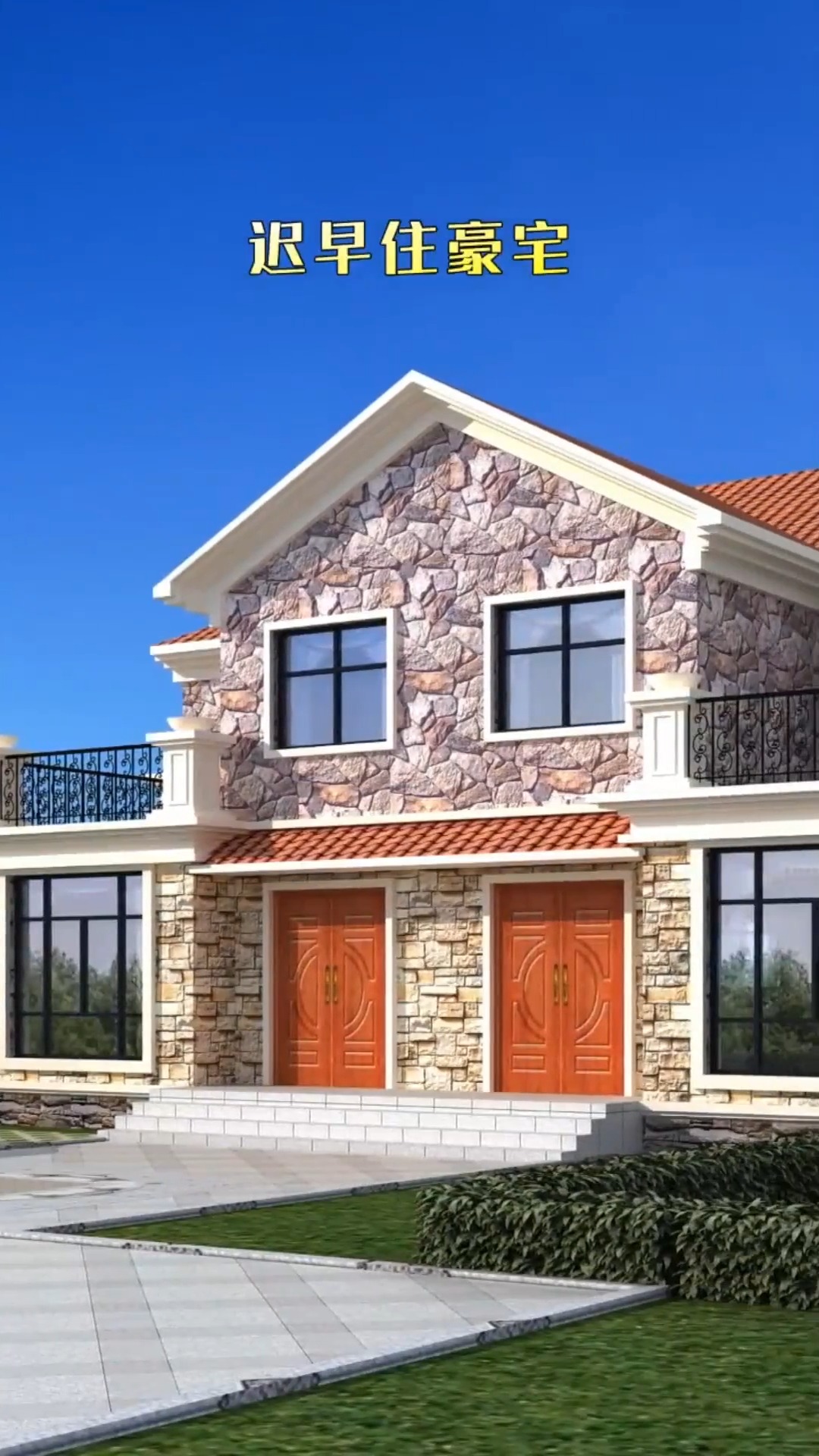 网红小别墅,农村建房不在土,造价低老家建一栋,你就是最亮的主