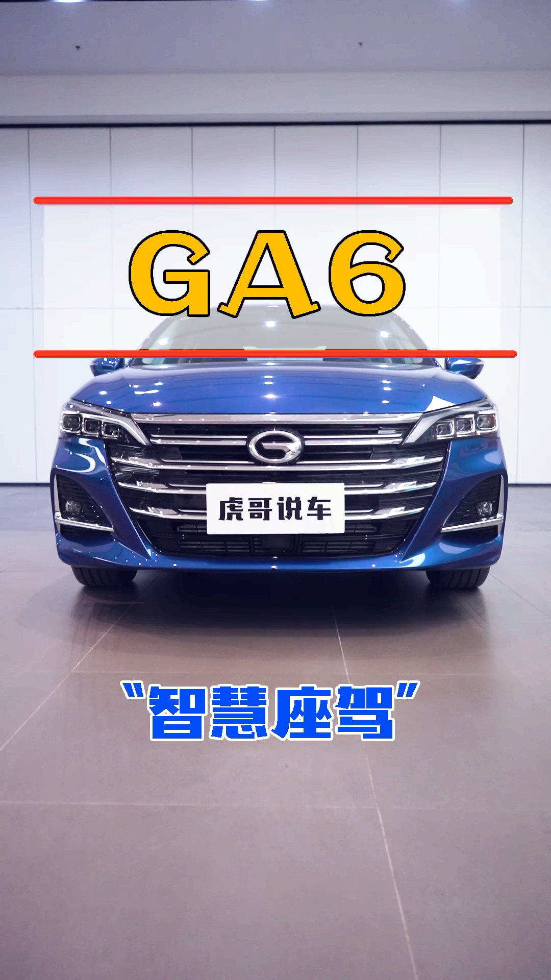 汽车那些事#"会说会唱",快乐每天!