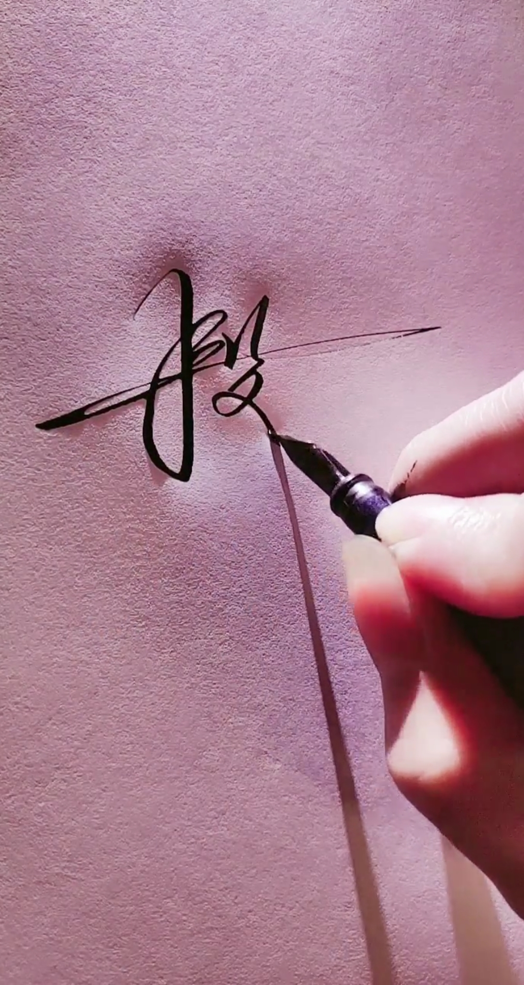 艺术签名#段仕东