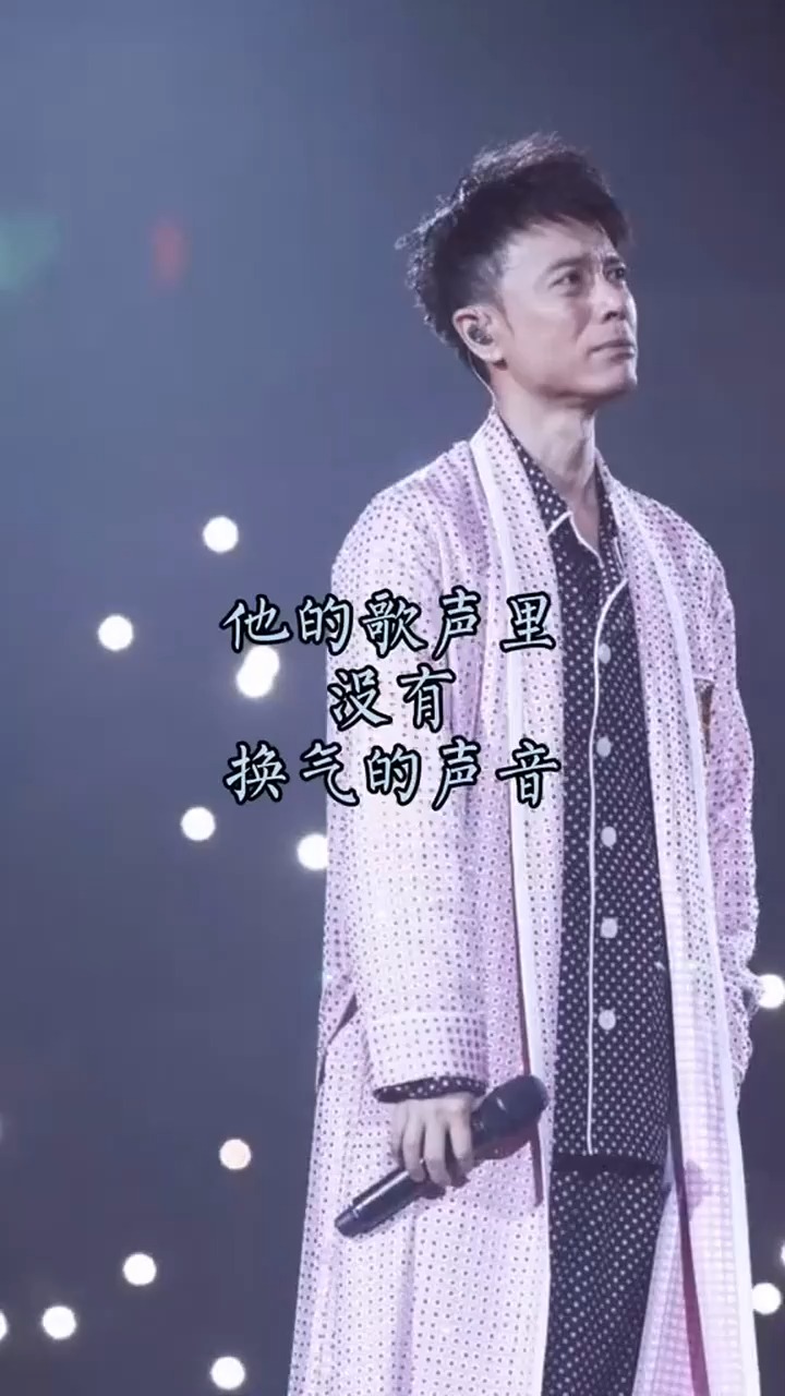 李克勤红日,90年代快节奏励志神曲