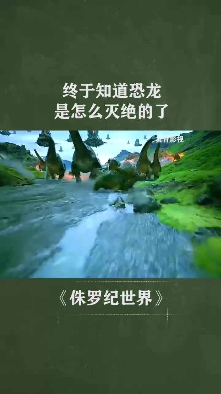 恐龙是被外星人灭绝后进入冰河时代的!