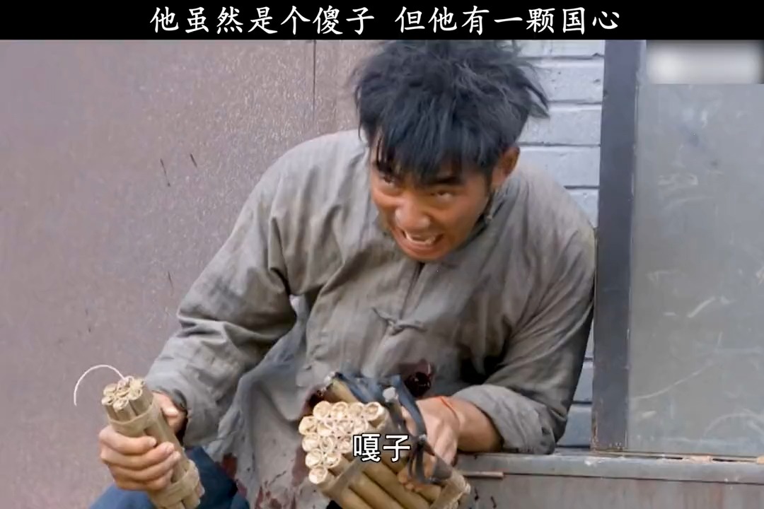 他虽然是个傻子,但是他有一颗爱国的心
