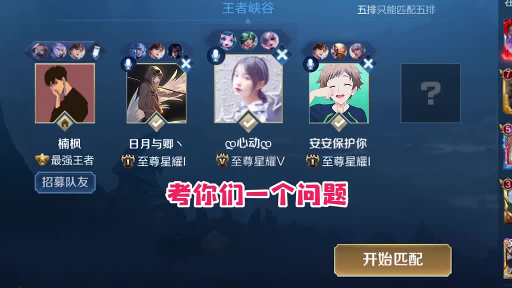 如何委婉的说我想你了疏疏男神收割机