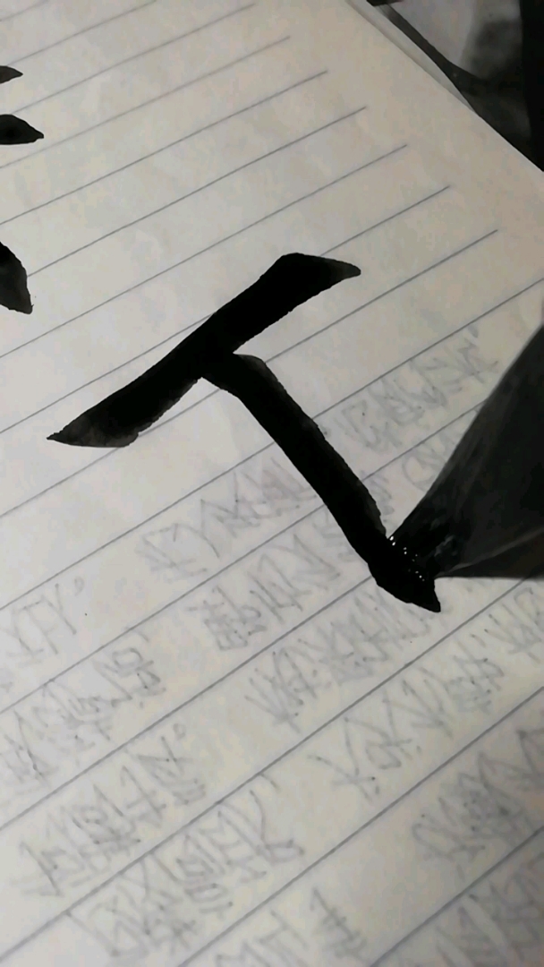 全民独门绝技咖#方笔笔法,独特的运笔方法,值得深入研究的笔法.