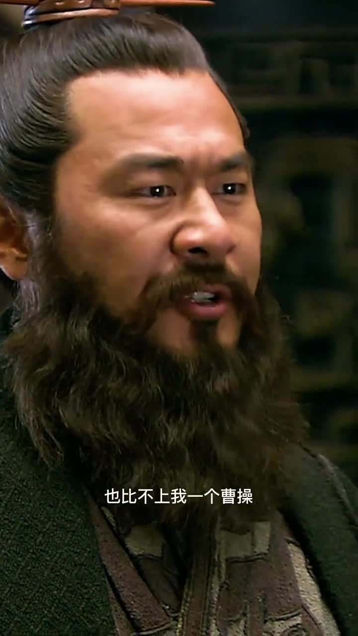 各路诸侯对曹操的评价都颇高治世之能臣乱世之奸雄直接能把刘备给吓死
