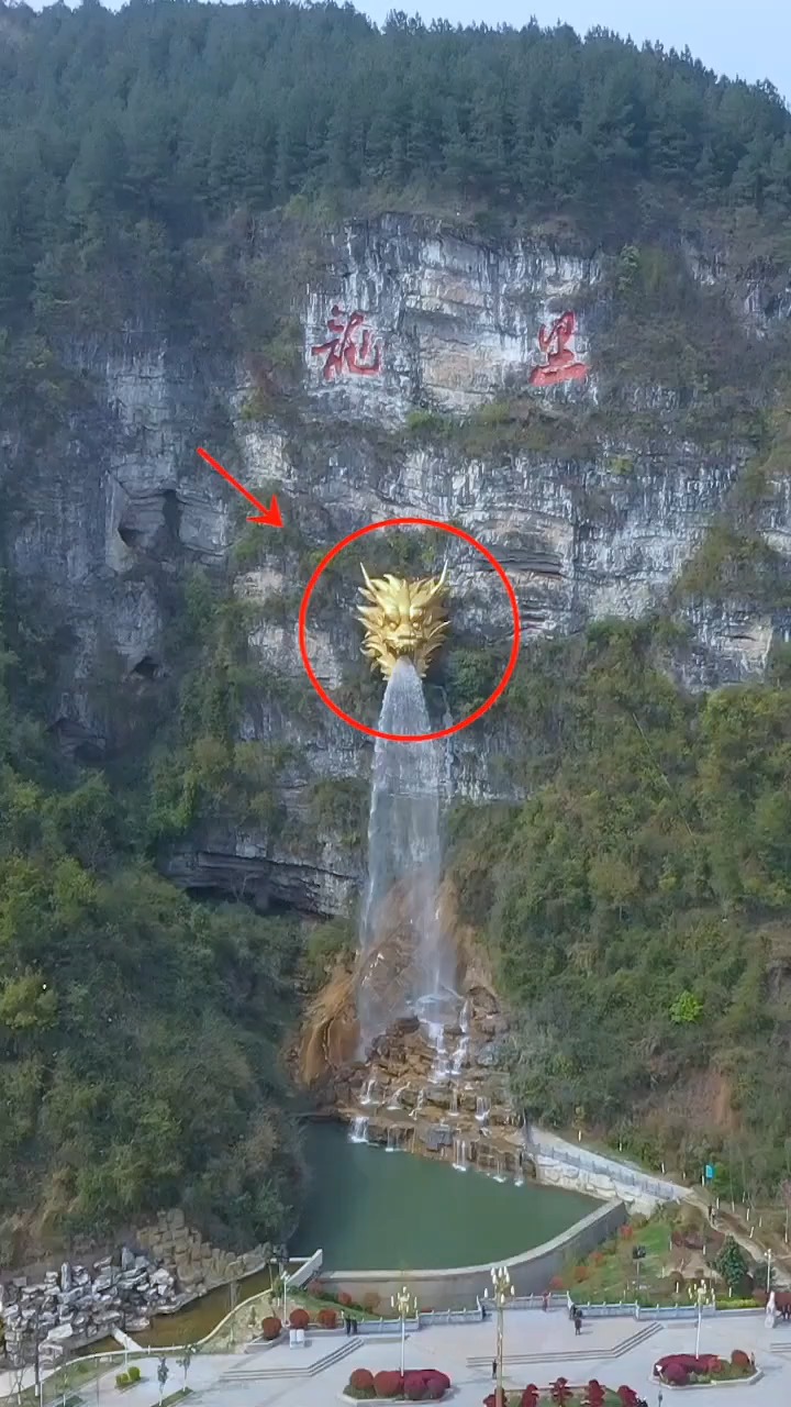贵州一悬崖峭壁上的一个金龙头源源不断往外大吐水壮观