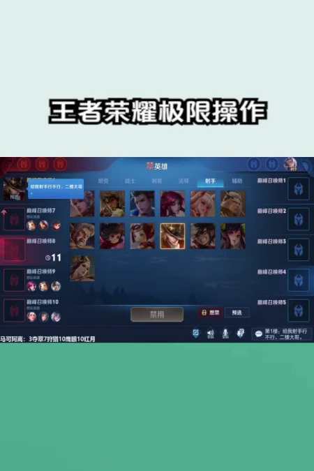 王者荣耀热门#王者荣耀:满金牌战绩被妹子嘲笑,结局意想不到,真香