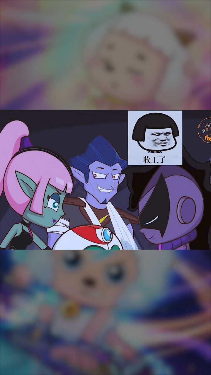 我要上热门#暗魔大人偷瞄的表情怎么有点可爱.