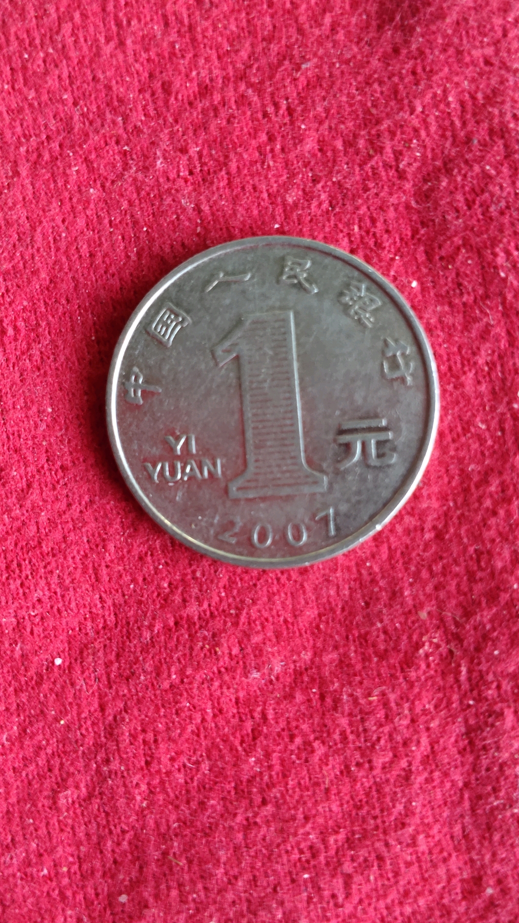 2001年菊花一元,升值空间巨大.