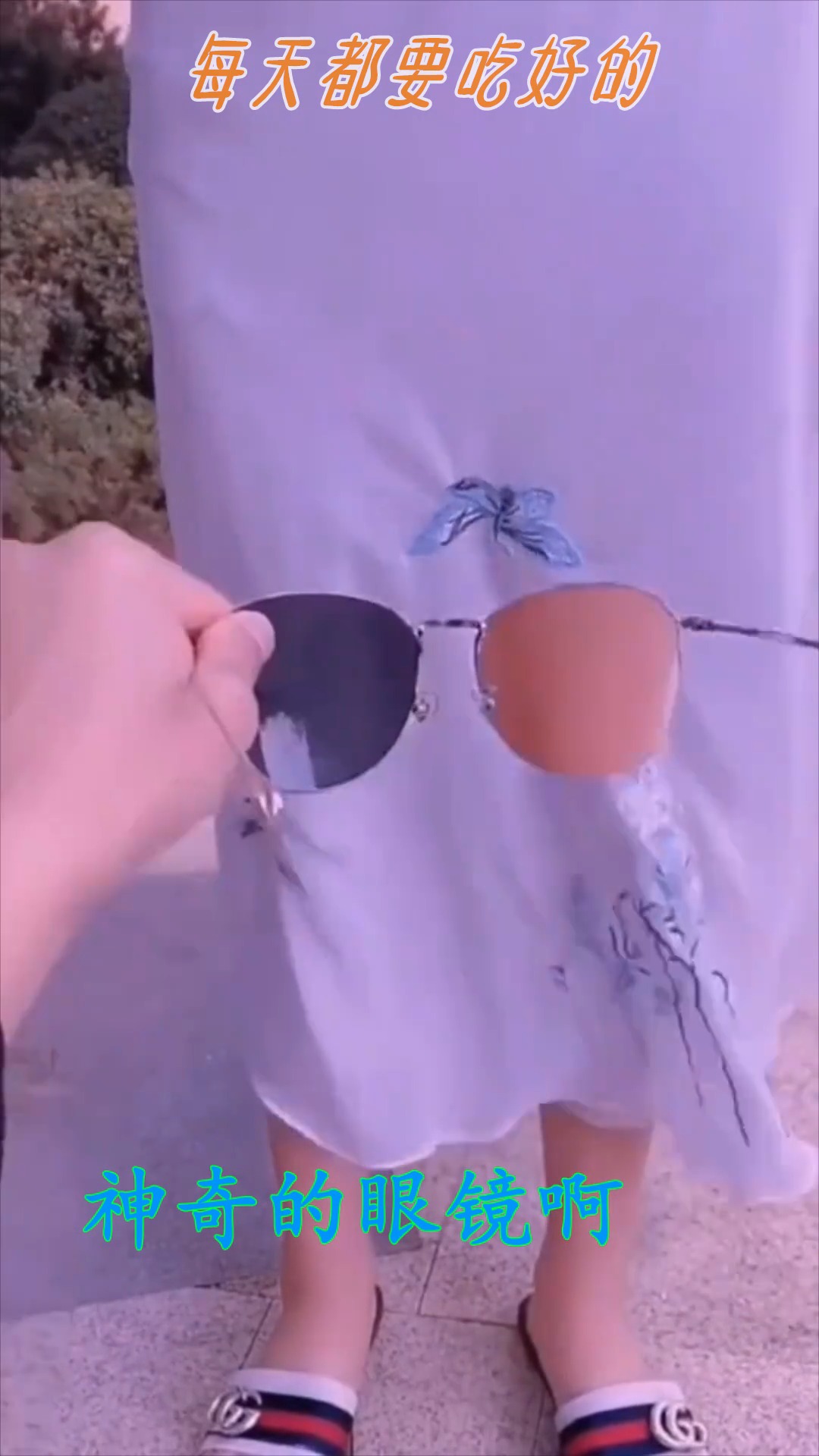 早就听说有透视镜,没想到被哥遇到了!